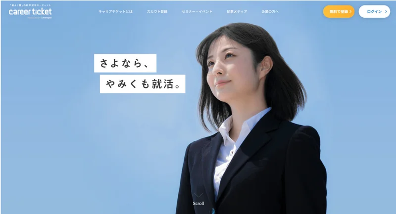 スクリーンショット 2024-12-10 184532